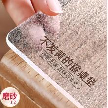 桌面玻璃膜	定制