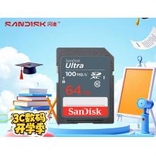 内存卡	C10闪迪64GB