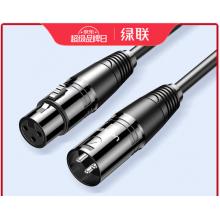 绿联20708 卡侬线公对母 5米