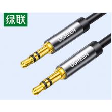 绿联AUX音频线 3.5mm 1.5米10734