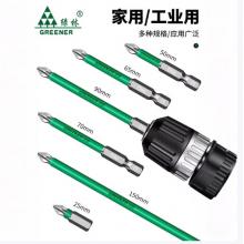 绿林（GREENER）强磁批头十字S2 新升级6件【25-90MM】+磁圈