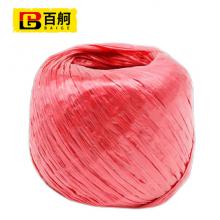 百舸 打包绳  塑料绳CD750942