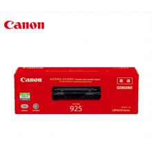 佳能（Canon）CRG925硒鼓