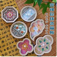 非遗中秋节织锦宋锦珍珠冰箱贴diy材料包磁吸材料包古风暖场活动	织锦珍珠冰箱贴-蓝花瓶