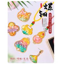 螺钿diy材料包中国非遗手工胸针耳环饰品发簪发夹蝴蝶发饰小礼物	(材料包)螺钿-葫芦挂饰[JR17368]