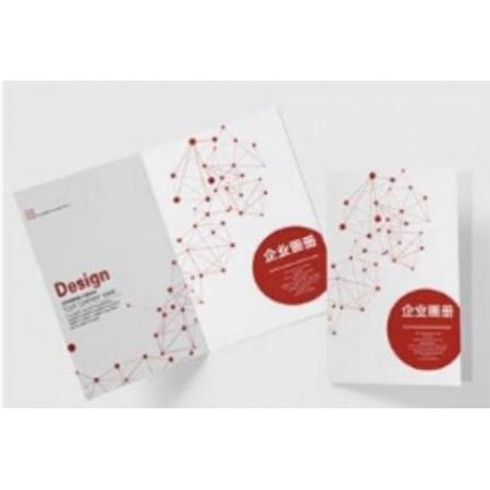 画册	益好 共同册子排版打印