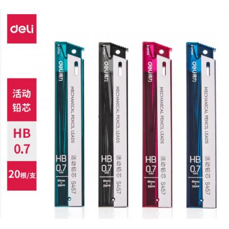自动铅笔芯	得力S457/HB0.7