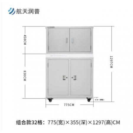 航天润普HT-332 32格手机屏蔽柜+中底柜