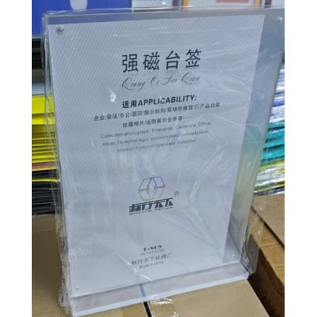 桌签台卡	标行天下强磁T型A4 横版