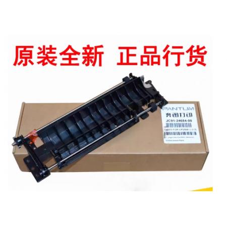 奔图 双面器 CP2500DN双面器