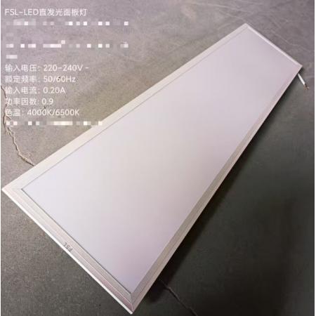 平板灯  佛山照明  T8（1000*1000）