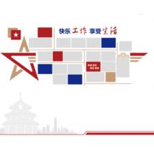 文化墙展板