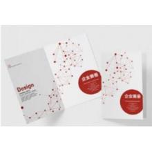 画册	益好 共同册子排版打印