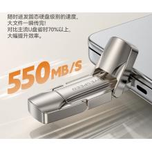 U盘	移速（MOVE SPEED）256GB