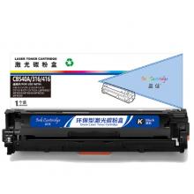 硒鼓	盈佳YJ CB540A(125A)/316/416黑