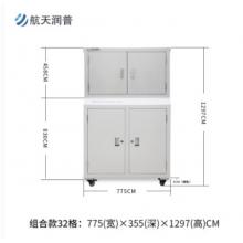 航天润普HT-332 32格手机屏蔽柜+中底柜