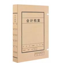会计档案盒  定制  牛皮纸档案盒   5CM