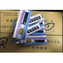 普霖 支票打印机色带