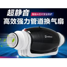 鸿冠 静音8寸HDD-200PE无极调速开关 排风