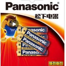 碳性电池	松下 7号