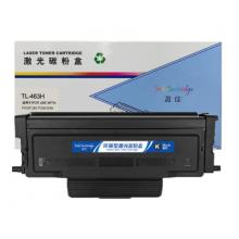 盈佳 TL-463H 粉盒 带芯片  商专版