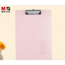 文件夹	晨光ADM945X7C1