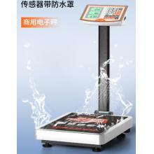 四万公里 电子秤