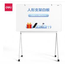 白板	得力 MB715 白板900*1500mm