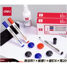 白板配件	得力 MB402白板配件套装13575*180mm(混)(盒)