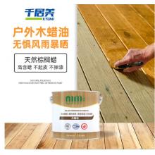 千居美 油性木蜡油 木器漆替代桐油家具防腐防水木漆户外耐候清漆木油 2.5L 北欧红