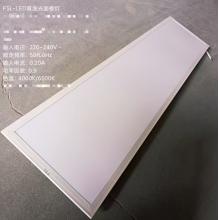 平板灯  佛山照明  T8（1200*300）