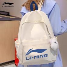 李宁双肩包书包女大容量运动户外旅行初中生高中大学生男电脑背包
