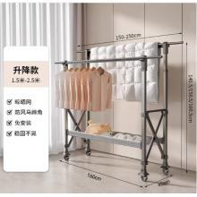 好太太 晾衣架折叠