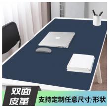 桌垫 鼠标垫1.2*1