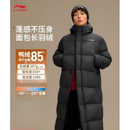 李宁 羽绒服AYMV513