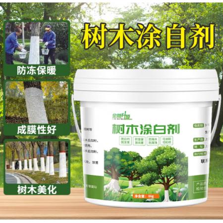 树木涂白剂（杀菌防虫）20斤
