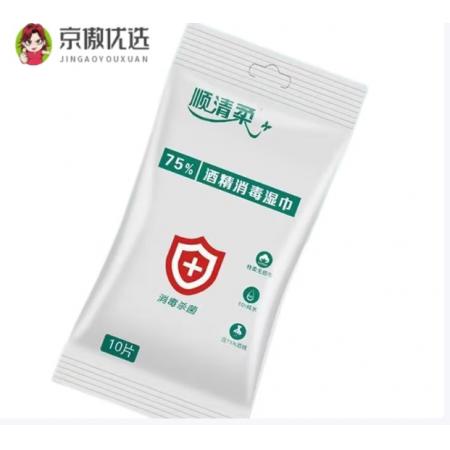 酒精湿纸巾	顺清柔75%酒精独立包装120包/箱