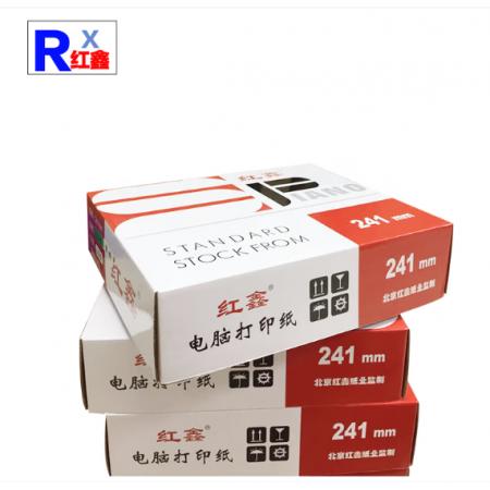 红鑫 三层二等份 凭证纸发货单