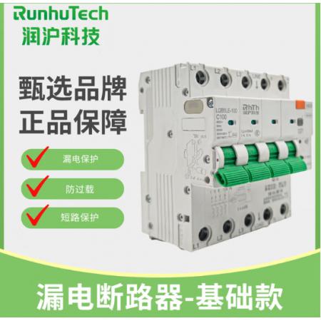 润沪科技 漏电保护器基础款