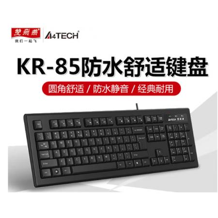 双飞燕 有线键盘KR-85