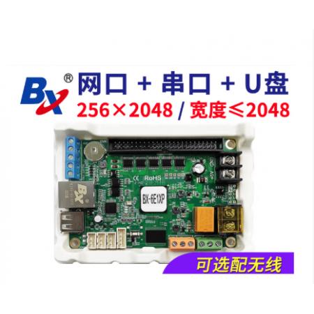 浩普BX-6E2XP远程无线控制卡(含安装调试)