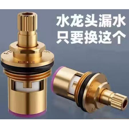 咏幻 通用型水龙头阀芯全铜4分