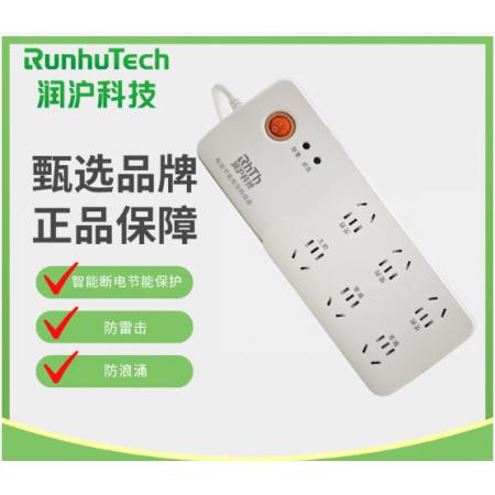 电脑节能电源转换器	润沪科技	LW-642iM