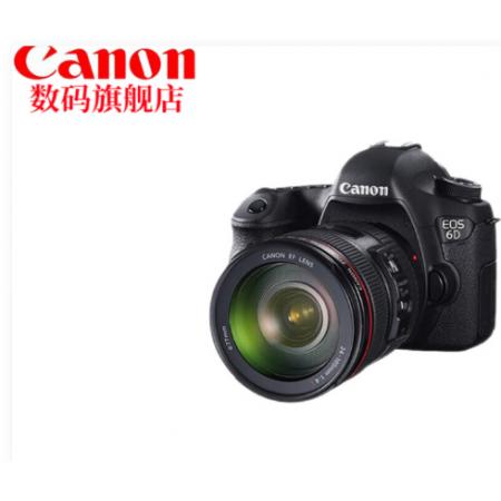 佳能EOS 6D 专业单反相机 24-105标准镜头套装