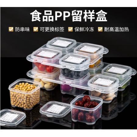 留样盒	400ml  展艺