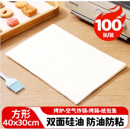 吸油纸	美厨MCPJ2226-40*30cm 100张