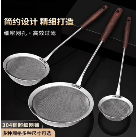 不锈钢密漏	溥畔 直径16cm