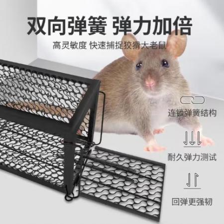 捕鼠笼	鼠道难 金属网格中号