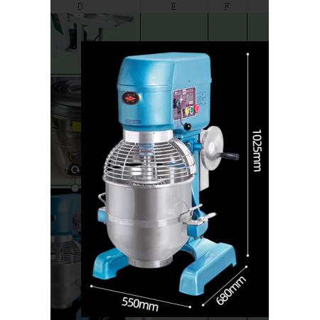 恒联B30S搅拌机 38升