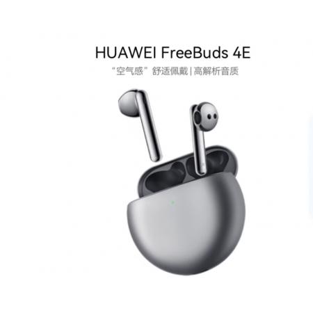 华为FreeBuds 4E 真无线蓝牙耳机 半入耳冰霜银